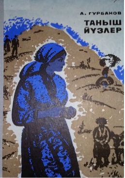 Tanys-yuzler